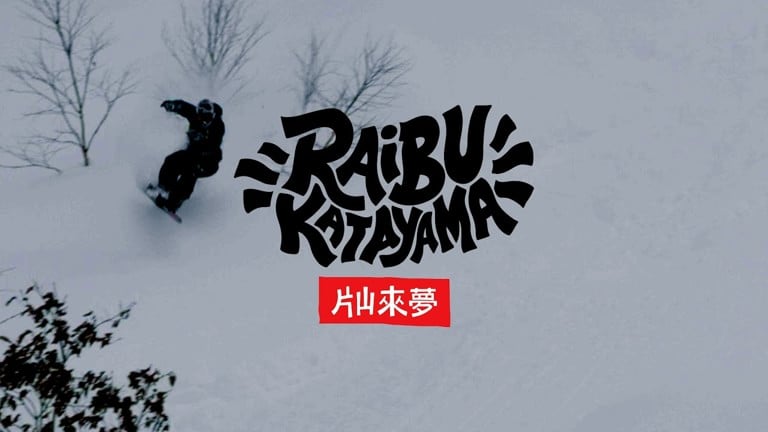 Raibu Katayama welcome to the Team