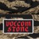 Volcom Heavy Tone Beanie - wintermoss - front detail