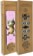 Push Double Thumb Incomplete 7.0 Complete Skateboard - pink